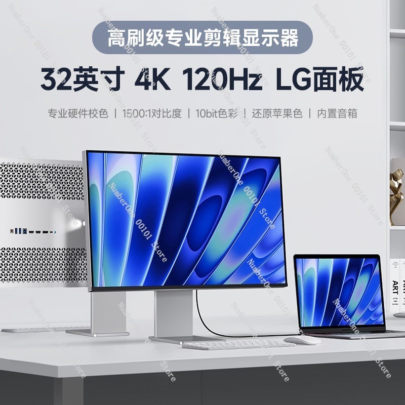 32인치 4K 144Hz 게이밍 모니터, 테두리 없는  - Gaming Console Definition 리뷰 및 가격